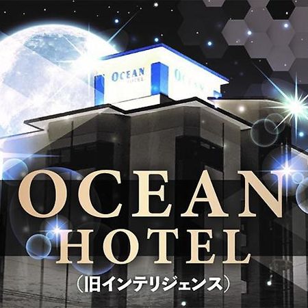 Ocean Hotel Adult Only - Former Kagoshima Intelligence מראה חיצוני תמונה